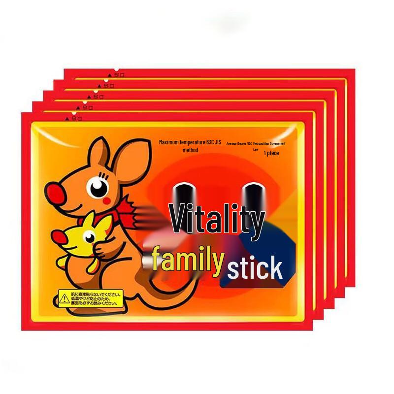 

Chang Baosen Self-Heating Body Warmer Patches