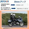 Handlebar Risers 30mm Up Handlebar Post for Bars PETCHOR Handlebar Clamp Raises Eliminates Forward Lean Motorcycle Handlebar Bike Handle Universal