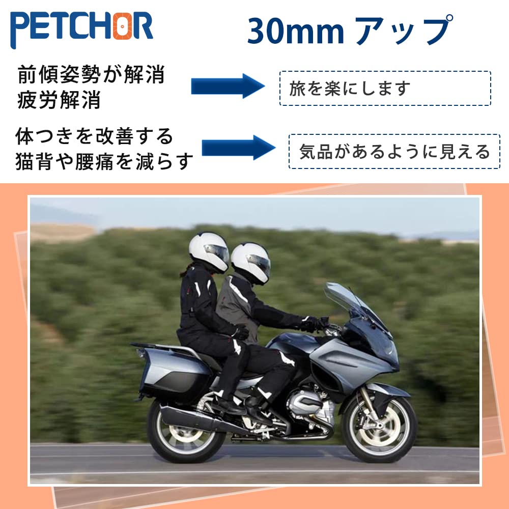 Handlebar Risers 30mm Up Handlebar Post for Bars PETCHOR Handlebar Clamp Raises Eliminates Forward Lean Motorcycle Handlebar Bike Handle Universal
