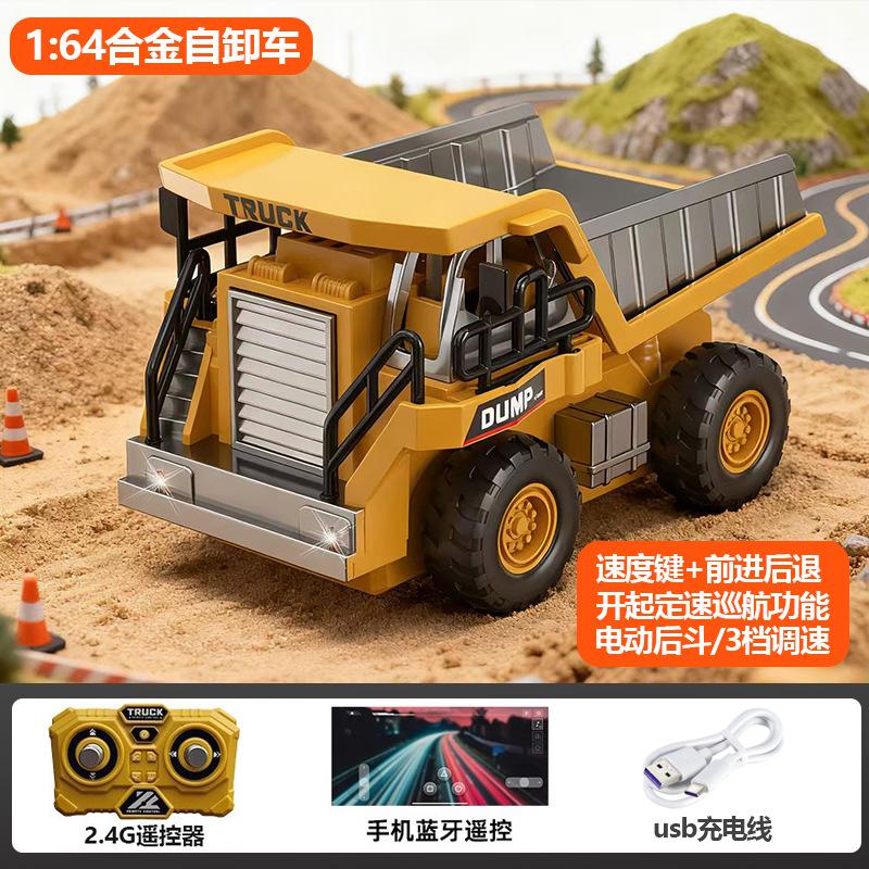 1:64 Mini Alloy Dump Truck Small Remote Control Car Bluetooth Engineering Car Model Forklift Desktop Toy Boy
