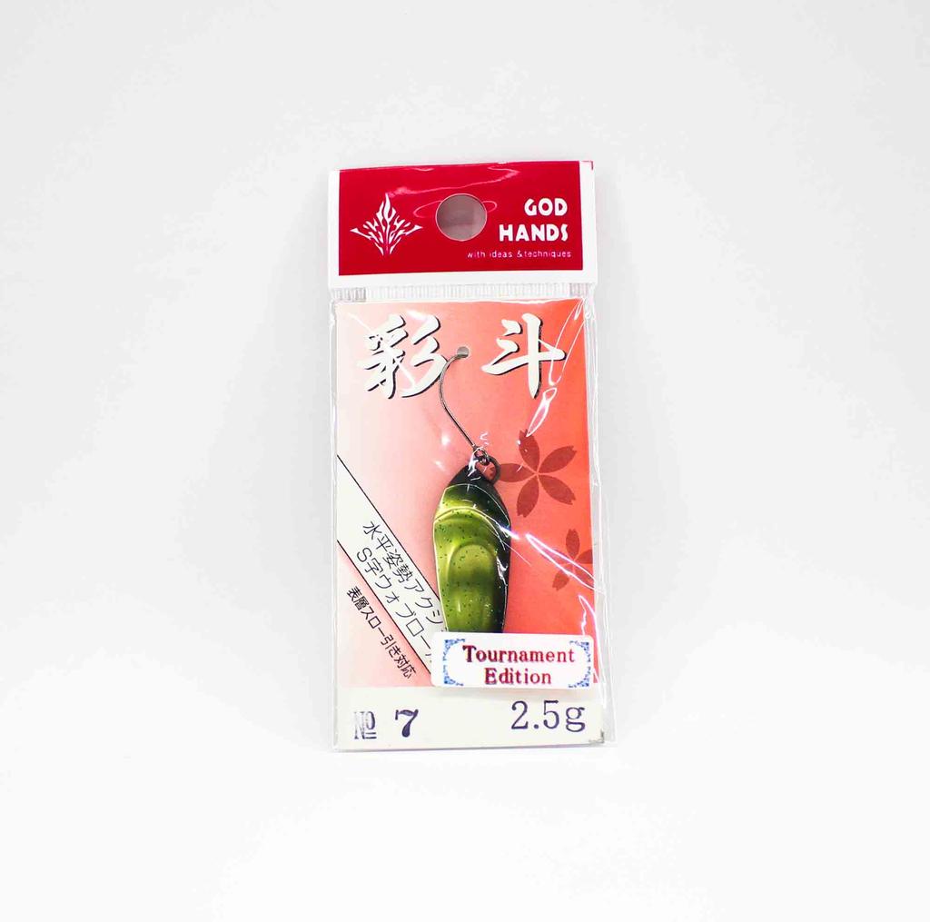 God Hands Saito 2.5 grams Sinking Lure 07 (3405)