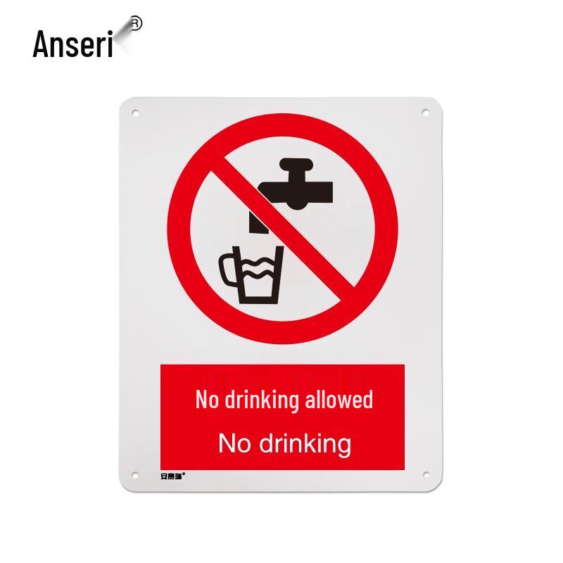 Ansairui Aluminum Alloy No Drinking Safety Sign 250x315mm