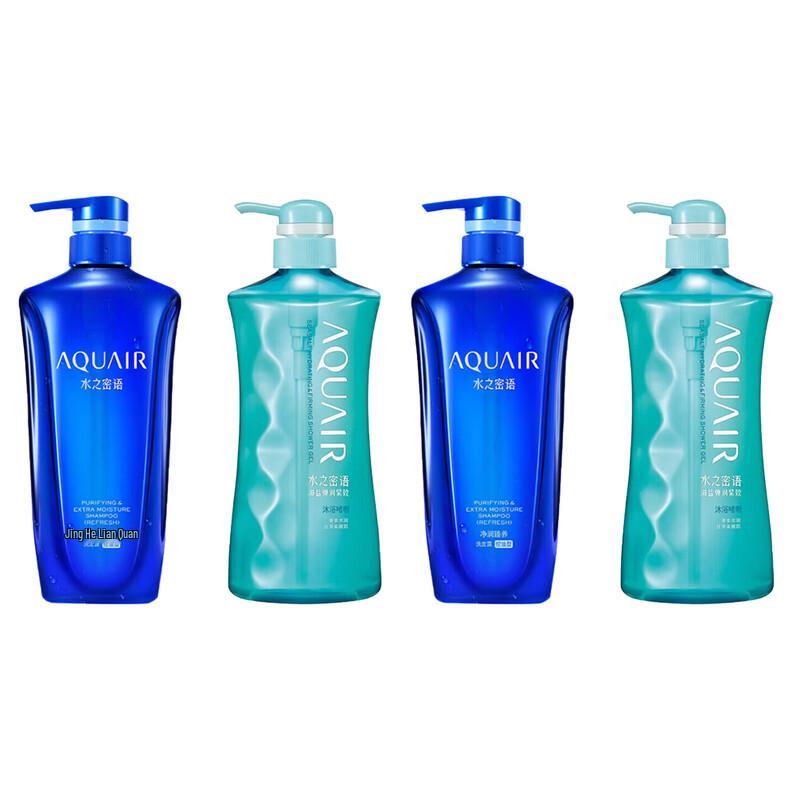 AQUAIR Purifying & Nourishing Oil Control Shampoo & Sea Salt Body Wash Set