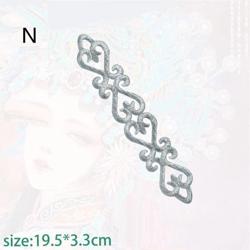 Gold Silver Floral Embroidery Cloth Patches Versatile Use DIY Craft Accessories for Stage Costume Home Textile Decor