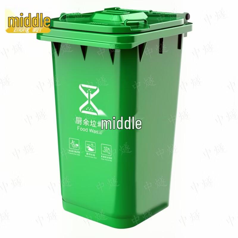 ZhongSui Heavy-Duty 240L Outdoor Wheeled Waste Bin