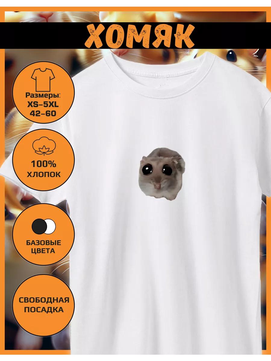 Hamster Print T-shirt S