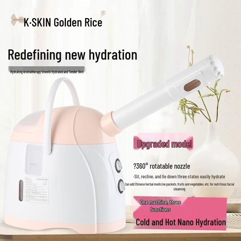 Jindao Nano Hot & Cold Mist Facial Steamer CN plug (adapter included)