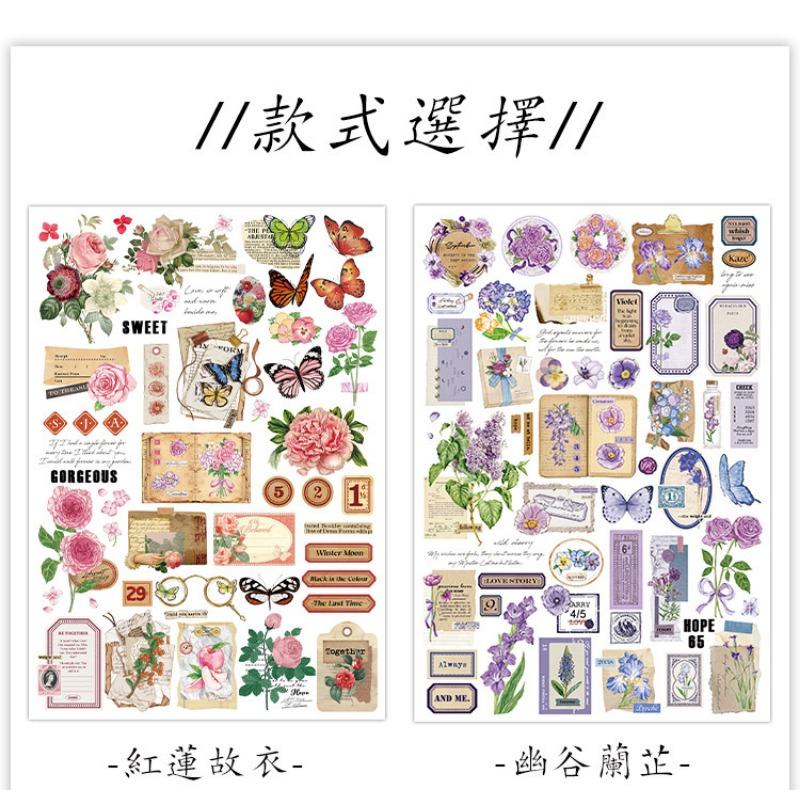 Vintage Butterfly Floral Washi Paper Stickers For Hand Account Scrapbooking Decoration