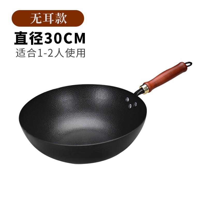 Hand Forged Cast Iron Wok Pan Nonstick Hammered Texture Traditional Chinese Stir Fry Induction Cooktop 30cm Hammered Flat-Bottom Wok Pre-Seasoned