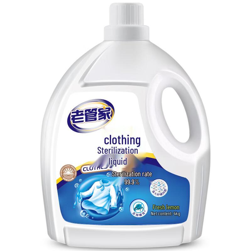 Laoguanjia Laundry Sanitizer