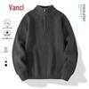 VANCL Men's Half-Zip Knit Sweater