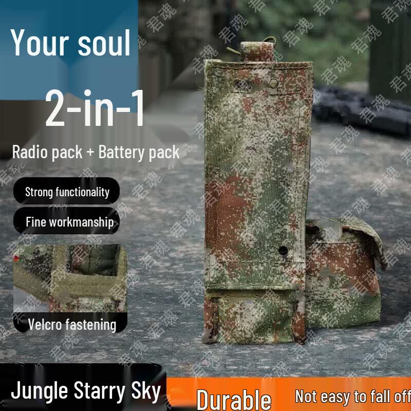 

Junhun Tactical Radio & Battery Carry Bag