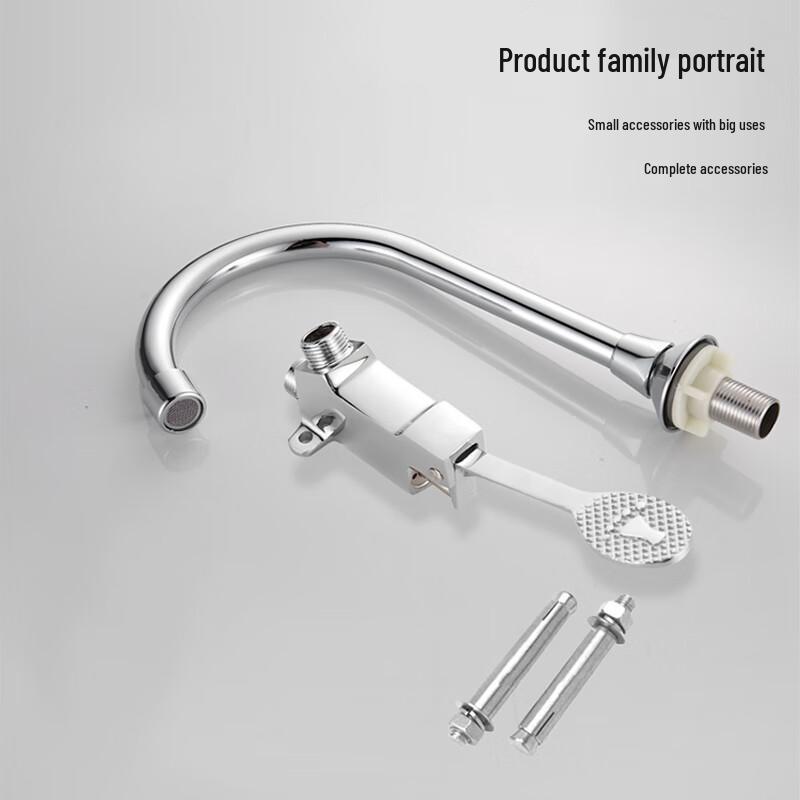 Larsd Brass Foot-Operated Utility Basin Faucet