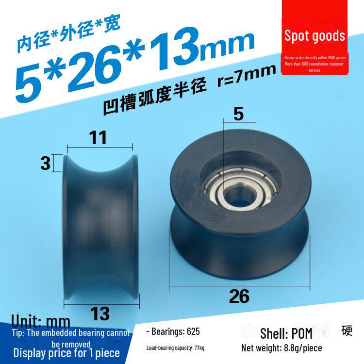 608 Rubber-Coated U-Groove Bearing Pulley for Doors, Windows, Drawers, and Wire Guides