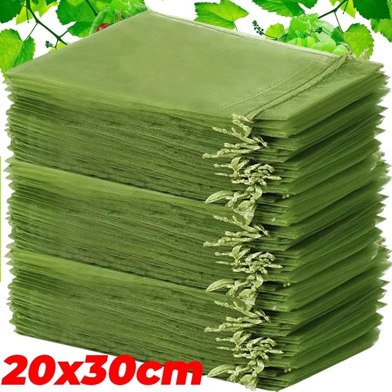 10/100PCS Fruit Protection Bags Grapes Mesh Bag Anti-Bird Pest Control Vegetable Fruits Mesh Covers with Drawstring Garden Tools