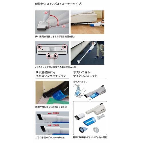 Panasonic Rechargeable Cyclone Cleaner, For Construction, Main Unit Only (Battery and Charger Sold Separately), Dual (14.4V/18V Compatible), Approxima