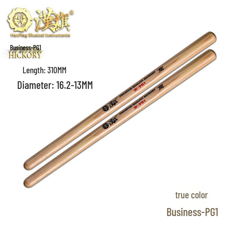Hanqi Solid Wood Drumsticks: Large Drum, Tang Drum, Gong, Row Drum, War Drum, Performance Hammer, Yingge, and Dance Sticks.