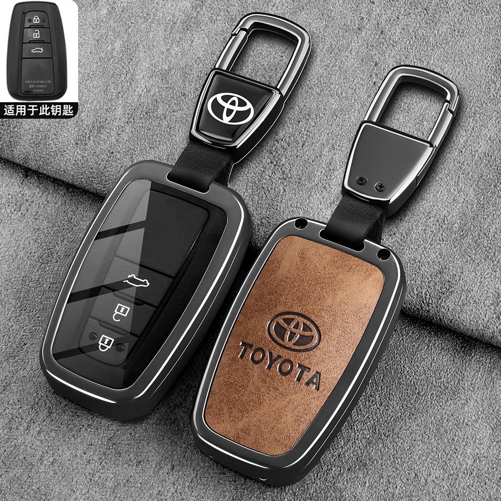 Toyota Corolla Car Remote Control Shell Keycase Pioneer Edition Dual Engine 24/25 Elite Metal Buckle Male
