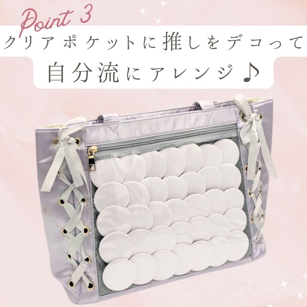 Harujio Ita A4 Ita Oshikatsu Ita Tote Light Large Lightweight Bag, Size, Bag, Bag, Bag, Bag, White, Silver, Blue, Pink, White, Silver, Blue, Blue,