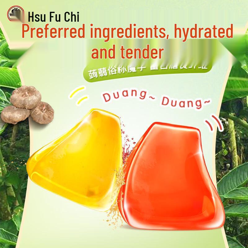 Xu Fu Ji 0-Fat Konjac Juice Jelly