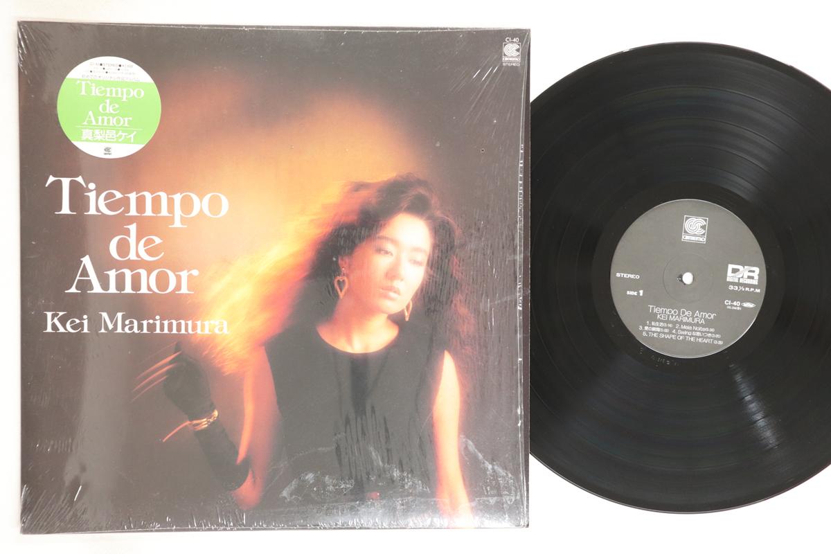 

LP Record KEI MARIMURA - Tiempo De Amor CI40 TEICHIKU 1986 Japan Japanese Pop/Rock Used