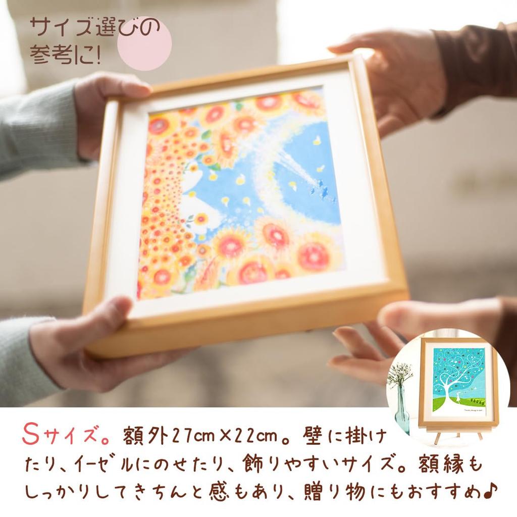 KAWAII ART Continuous Days Flower Painting Framed Wall Art 395x305mm Japan