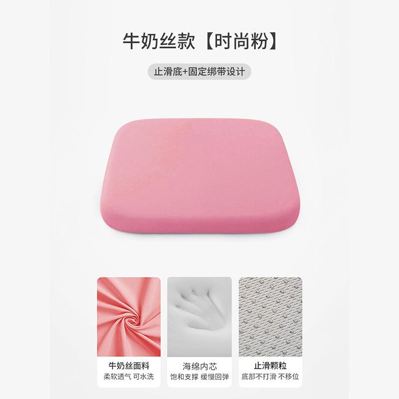 

New Memory Foam Seat Cushion Slow Rebound Support Ergonomic for Car Office and Student Seat Cushion Prolonged Sitting God Tool COTTON&S розовый
