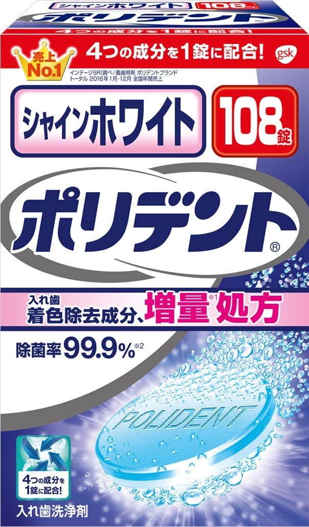 

Shine White Polident Denture Cleaner 108 tablets Color sterilization removal, 99.9%
