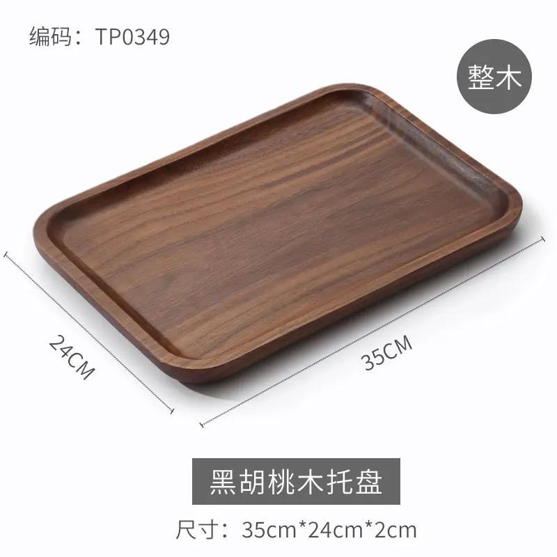 High-end Black Walnut Wooden Tray Rectangular Household Tea Tray Fruit Dinner Plate Coffee Solid Wood Tray
