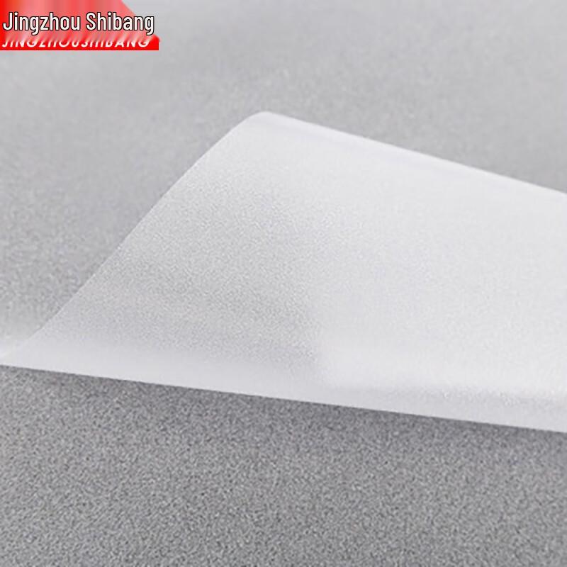 Frosted Non-Adhesive Privacy Window Film