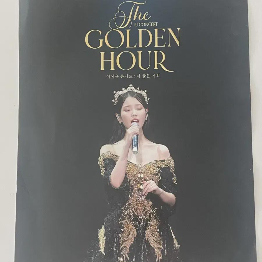 

IU Неделя Золотого Часа Предзаказ Бонусный Постер