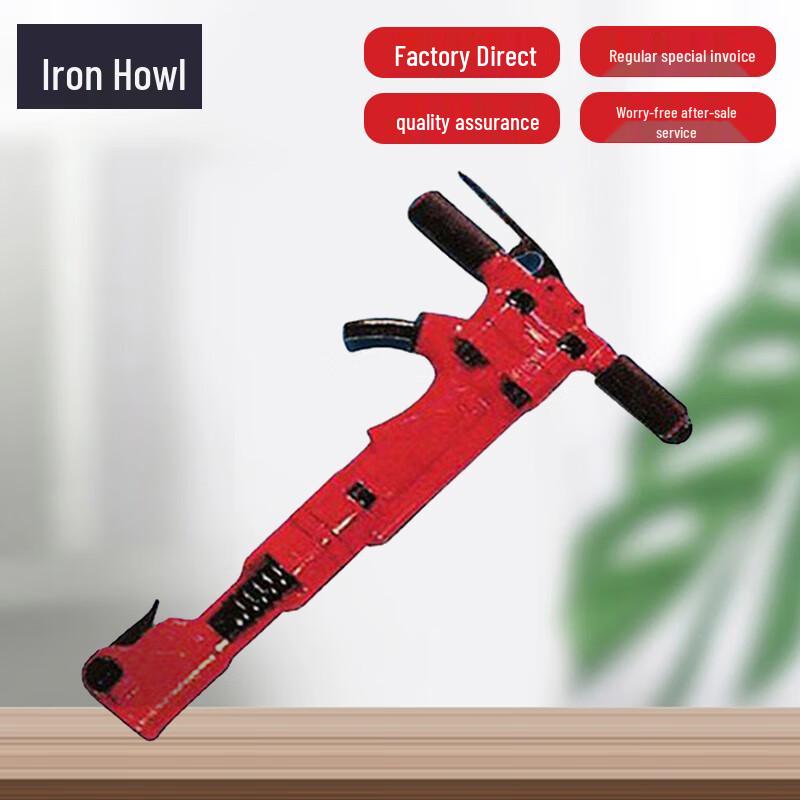 Портативный отбойный молоток TPB-90 для камня и бетона