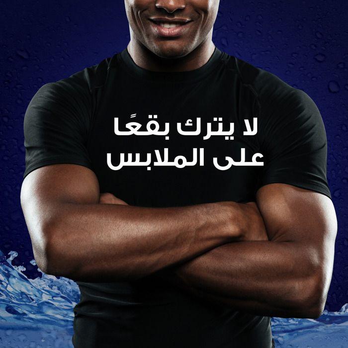 Gillette Anti-transpirant et Déodorant Gel Cool Wave - 70 ml