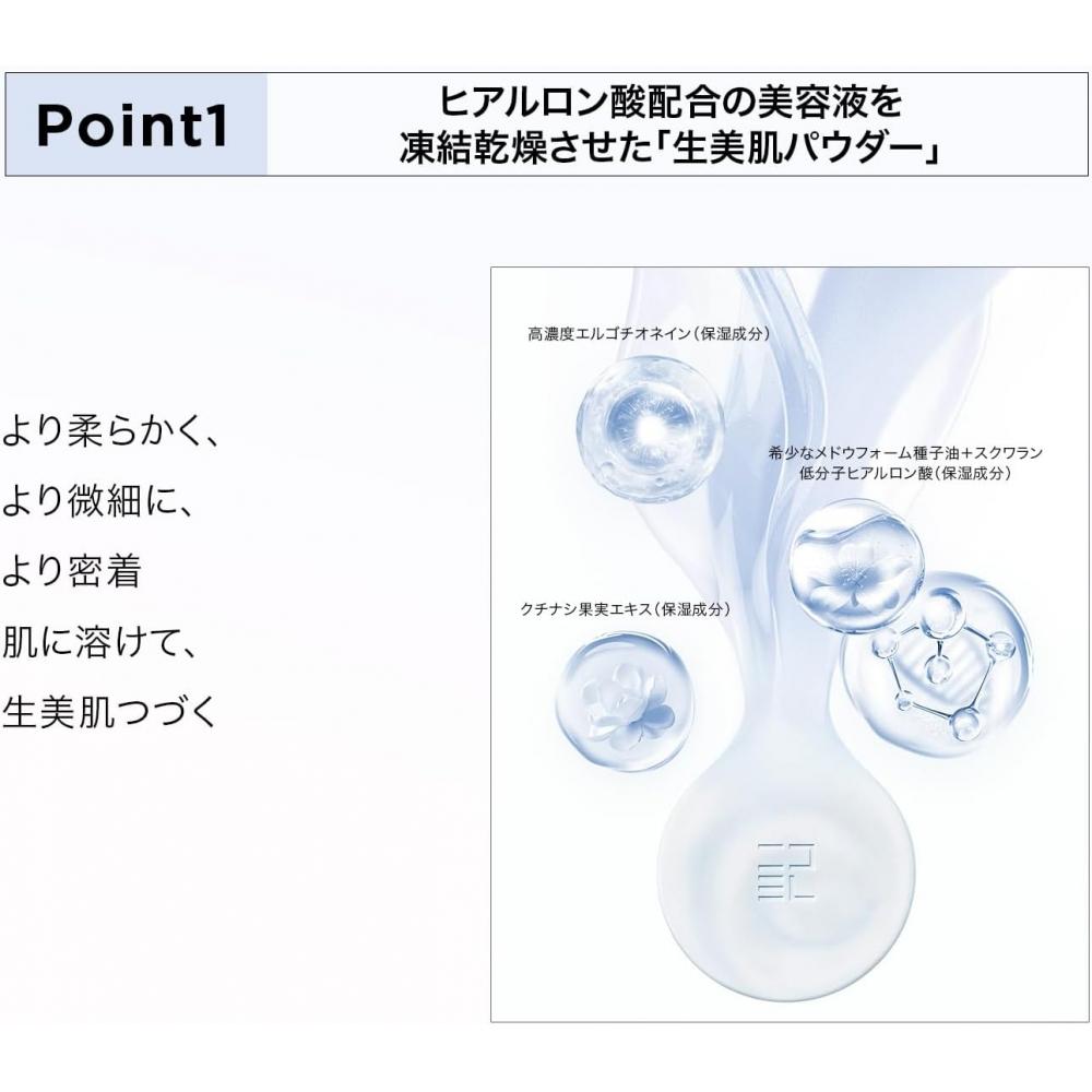 Perfect Diary Setting Powder  Pink  10g 