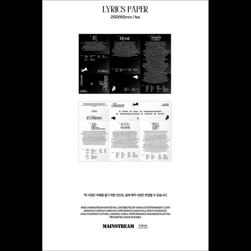 LEE YOUNG JI - 16 FANTASY Juwel Ver. Album