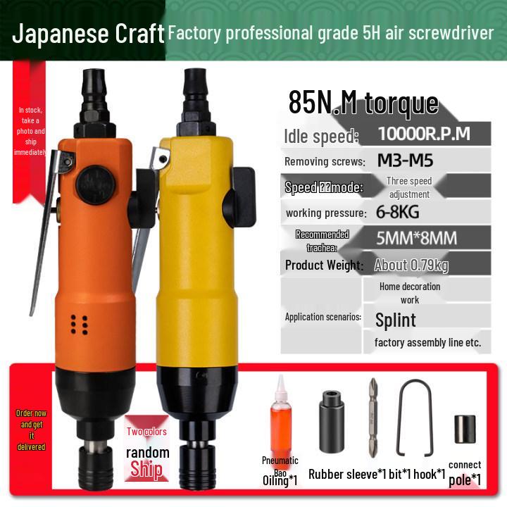 Fujiwara Pneumatic Air Screwdriver 5H8H Tool