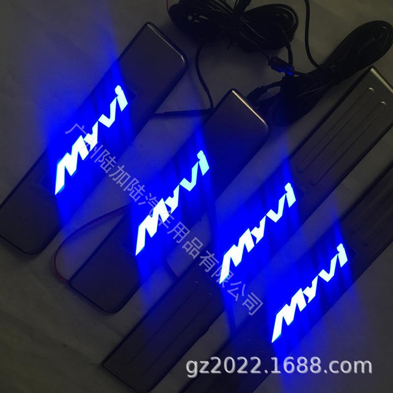 MYVI M600 2011-2016 LED Welcome Pedal Sill Strip