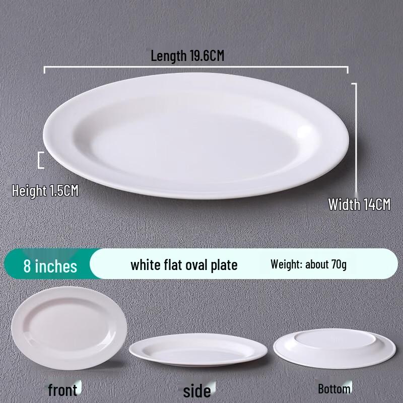 Белая овальная тарелка для рыбы из меламина Yu Qun Hui 8 inch