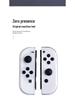 TPU silikonové pouzdro na ovladač Nintendo Switch OLED s příslušenstvím Joy-Con a krytkou joysticku