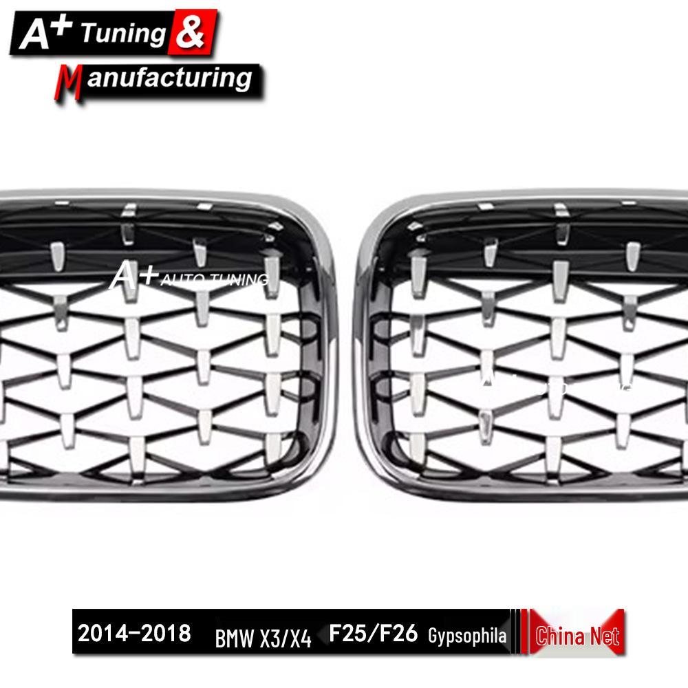 Starry Sky Style Electroplated Black Grille for BMW X3/X4 F25/F26 (2014-2018)