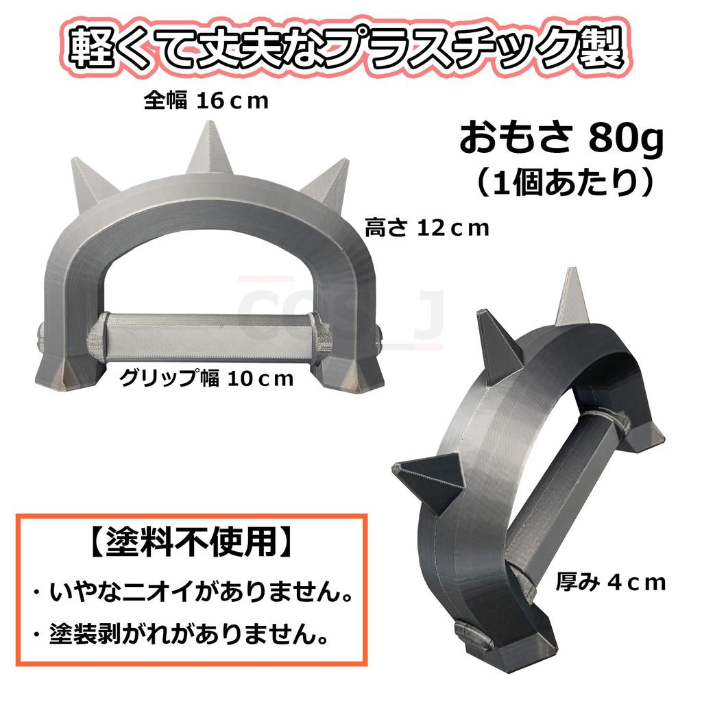 CosJay Cosplay Weapon Set of Makoto Akihiko Persona Persona and P5X 2 Niijima, Sanada, Queen, 3, 5, P3R, P5R,