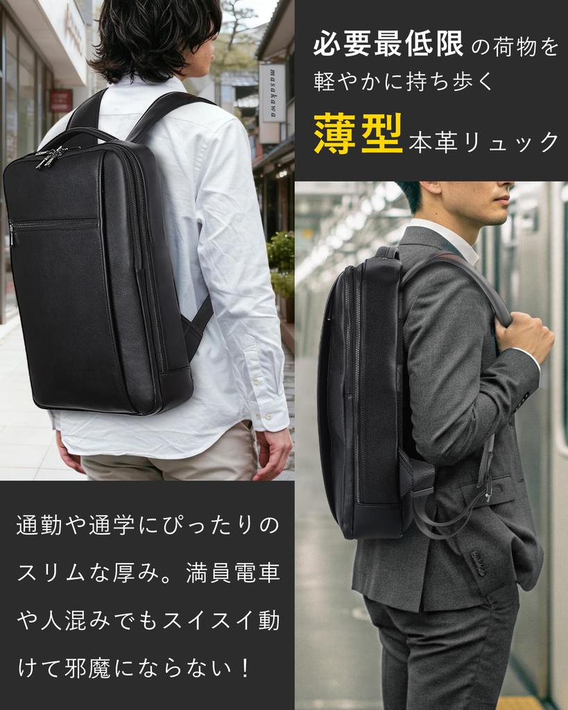 Masa Kawa Slim Business Backpack, Genuine Leather, Men's, Simple Design, Calfskin Leather, Perfect for Commuting, Bicycles, and Business Trips,