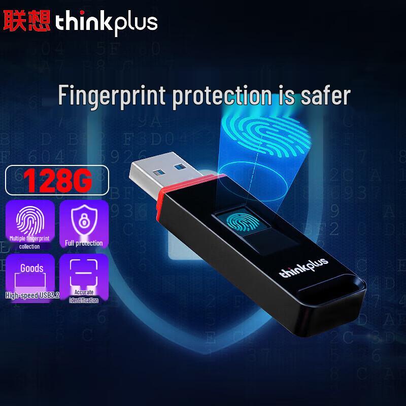 Lenovo ThinkPlus FU200 USB 3.2 Fingerprint Encrypted Flash Drive