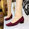 Fashion Comfortable Elegant Square Toe Shallow Mouth Simple Plain Suede Pedicure Women Thick Heel Low Heel Professional Ol Single Shoes
