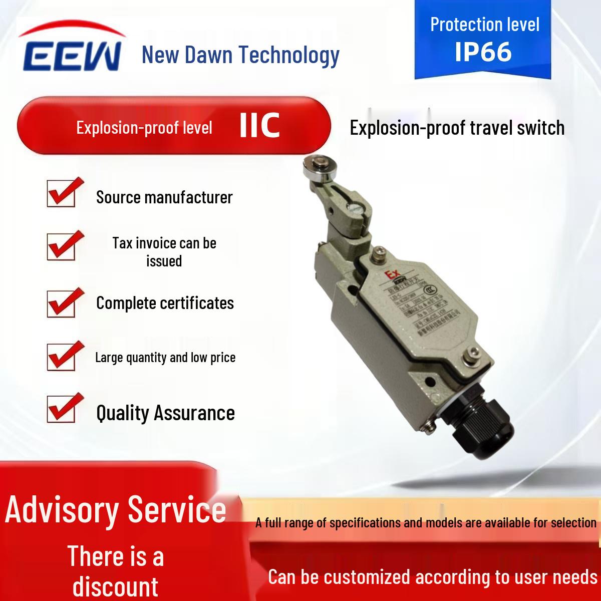 

New Dawn Aluminum Alloy Explosion-Proof Limit Switch: Single Arm LX5-G, Double Arm LX5-Z, Explosion-Proof Travel Switch LX5-K. Other Specifications