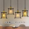 Pendant light with iron wire shade and glass amber hanging Western stylish ceiling interior ceiling freely adjustable with decorative for dining