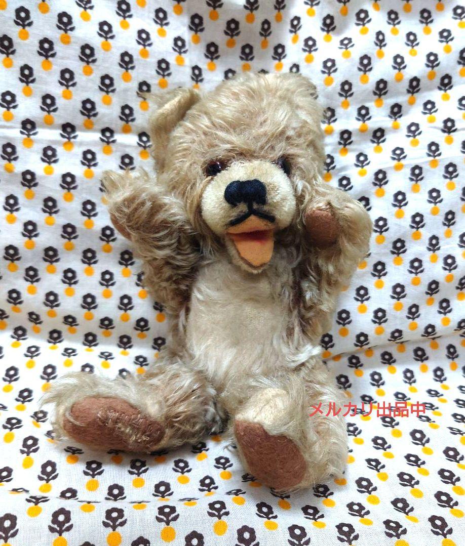 

[USED] Teddy bear Zotti Herman antique vintage