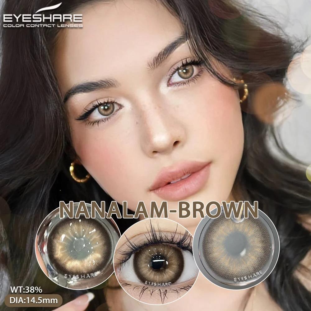 

EYESHARE 1 пара цветных контактных линз для глаз, красота для учеников, ежегодные косметические мягкие линзы для глаз, линзы натурального цвета глаз с футляром для линз