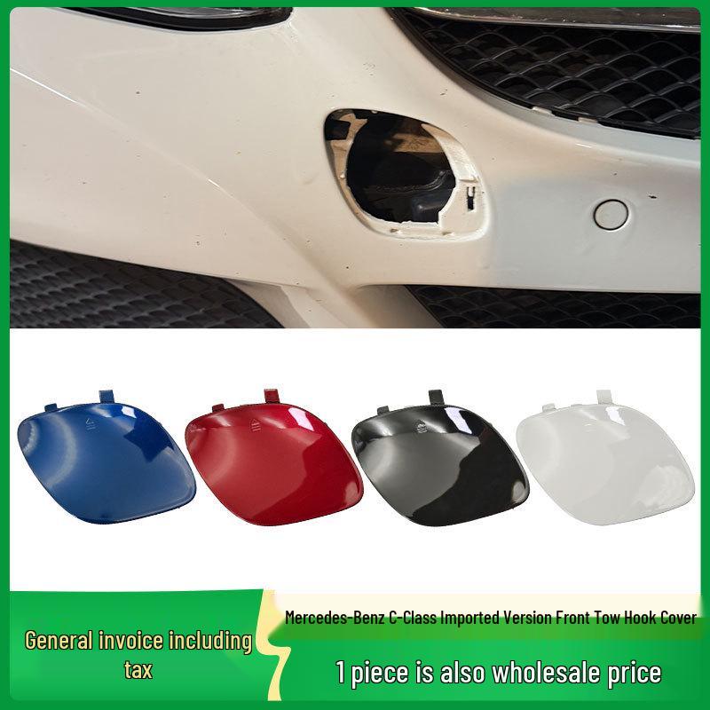 Mercedes-Benz C-Class W205 Front Bumper Tow Hook Cover 2058850024
