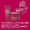 Medicated Hand Cream More Deep 100g (6 Pieces)